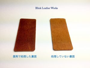 Untreated genuine leather surface