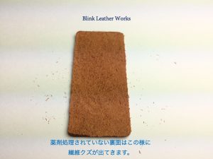 Example of powder coming from untreated leather