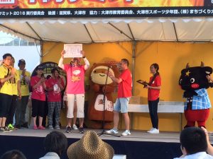 牛肉サミットの表彰式風景
