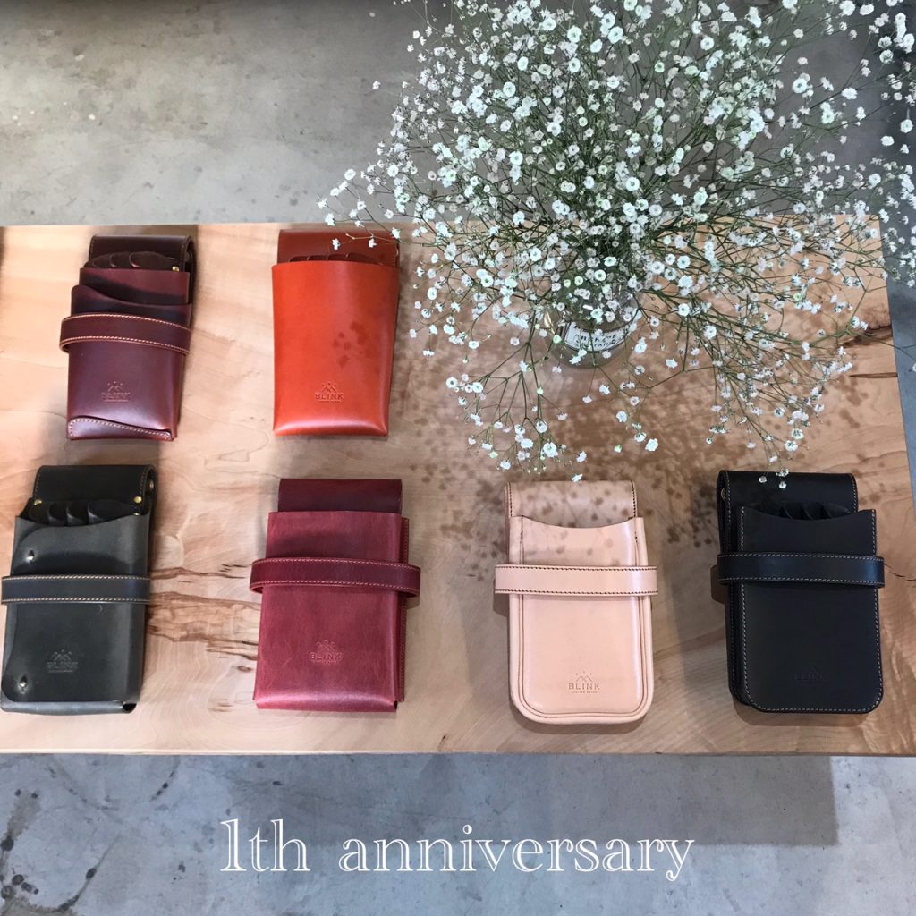 BLINK SCISSORS CASE 工房とシザーケース