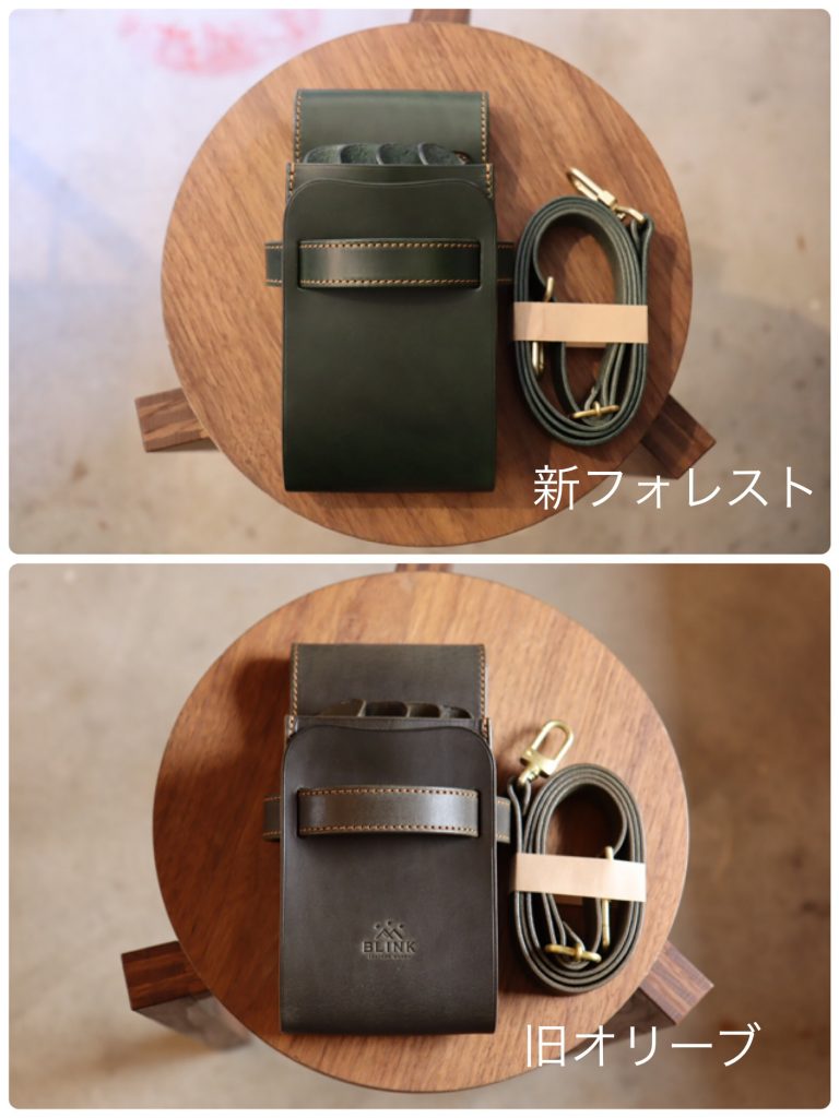フォレスト色シザーケースの質感写真1