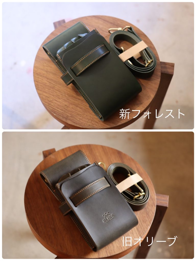 フォレスト色シザーケースの質感写真2